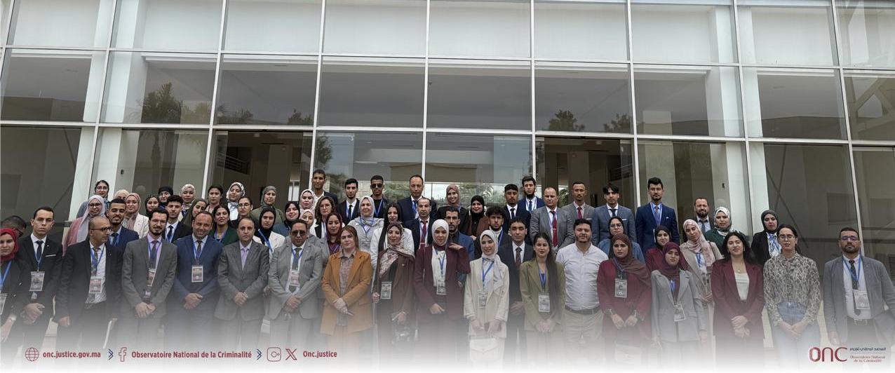 L'Observatoire National de la Criminalité au service de la formation académique : visite scientifique des étudiants d'un Master de l'Université Cadi Ayyad